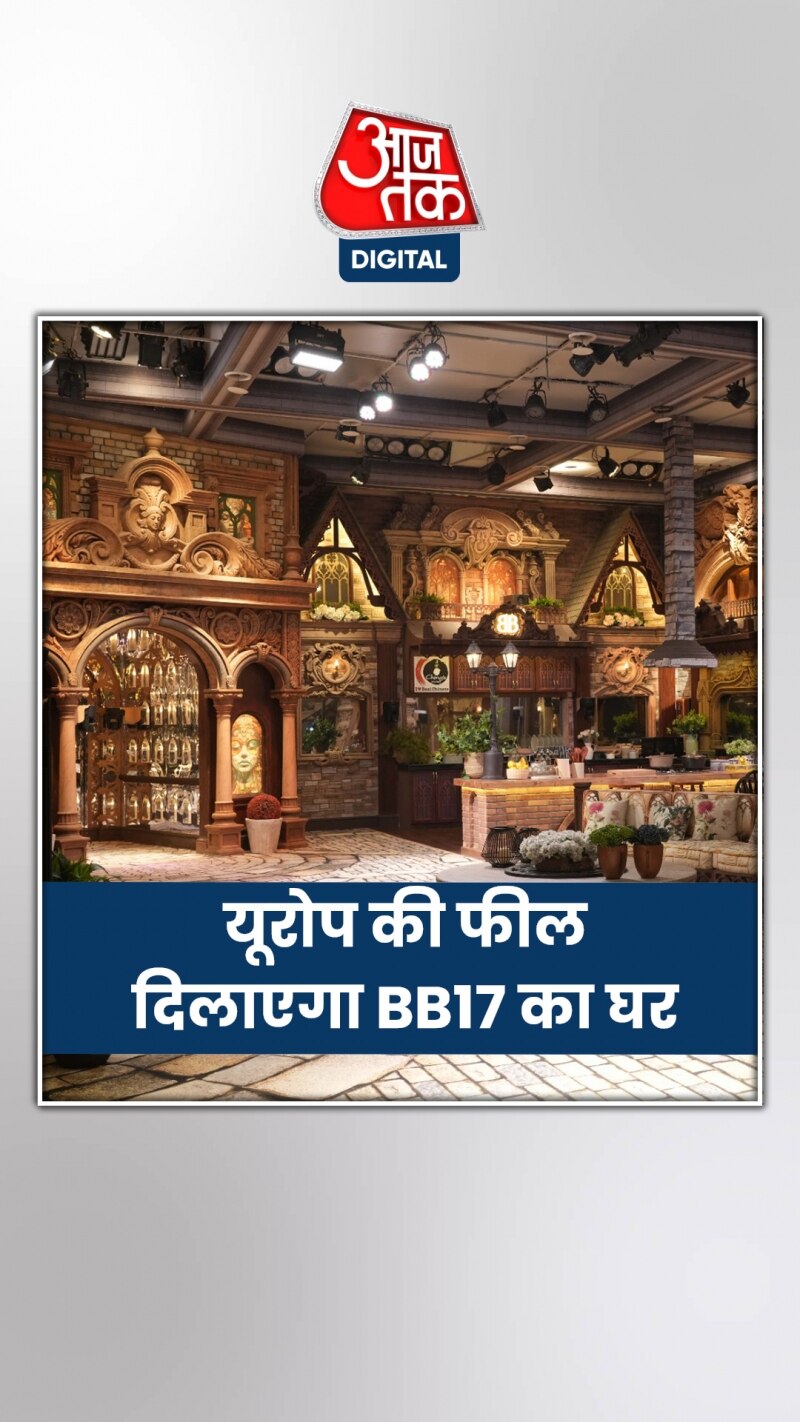 अंदर से कैसे दिखता है बिग बॉस 17 का सेट, देखें