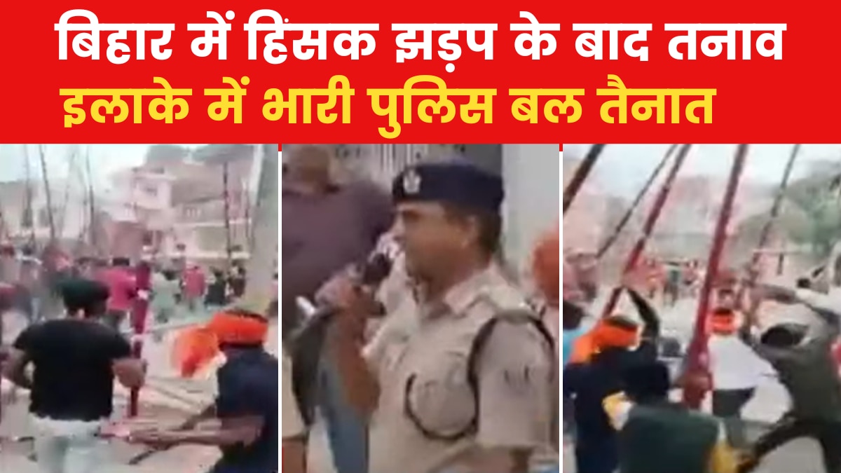 Bihar violence news