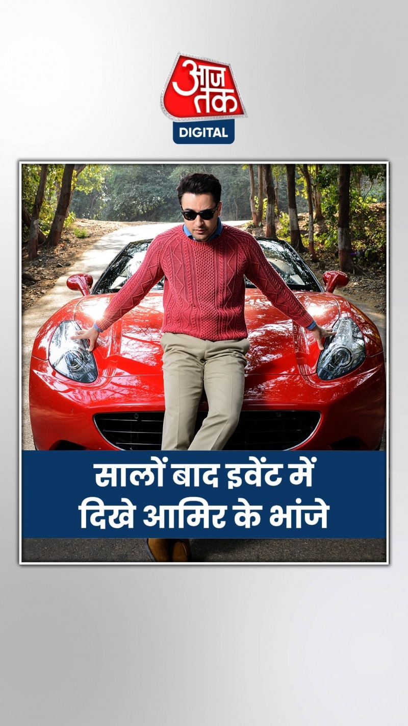 बॉलीवुड में कमबैक को तैयार इमरान खान, इतना बदला लुक