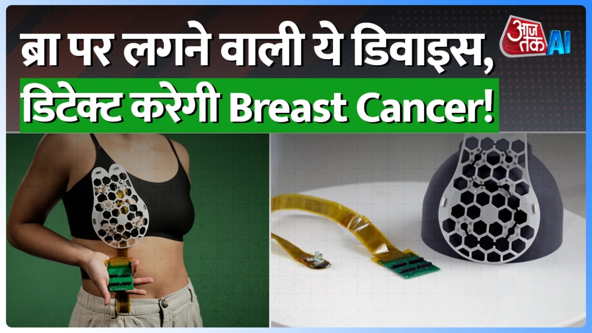 Breast cancer detection device