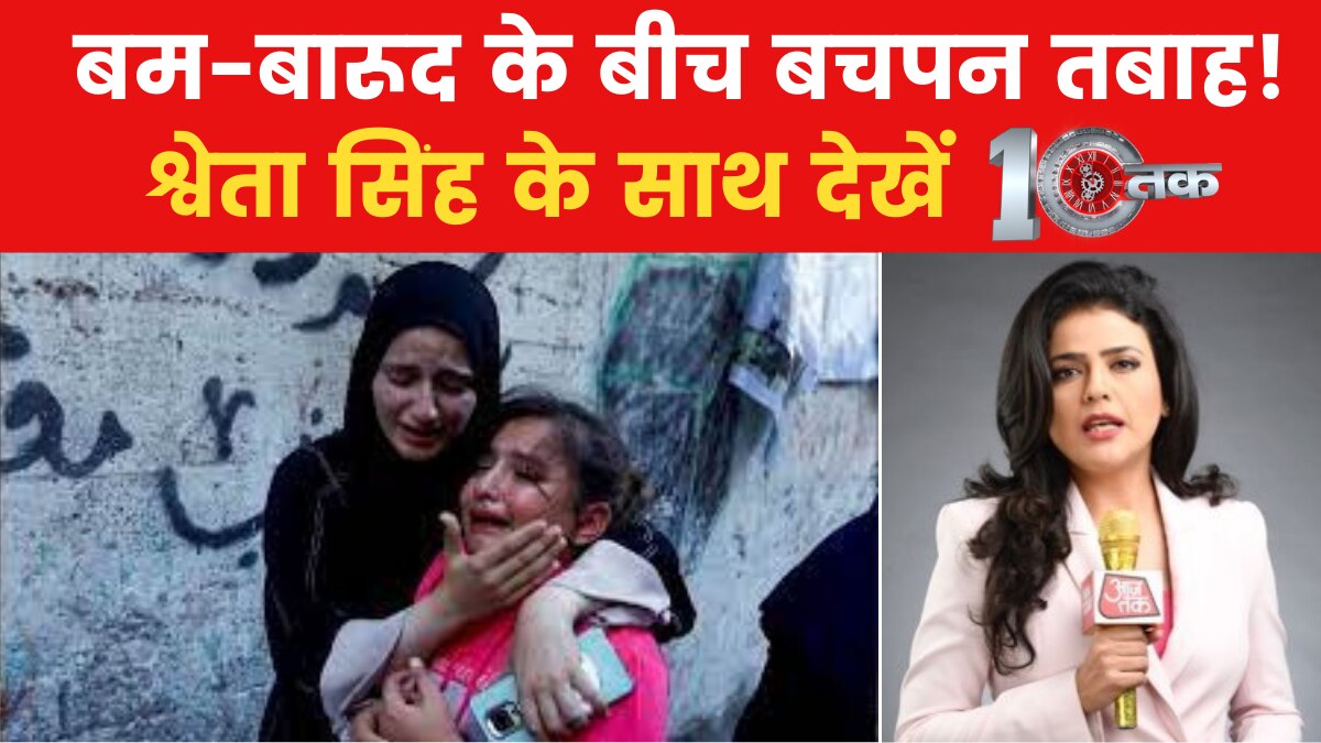 दस्तक: जंग में हर चौथा शव बच्चे का,  हमास-इजरायल की सजा मासूमों कों क्यों?