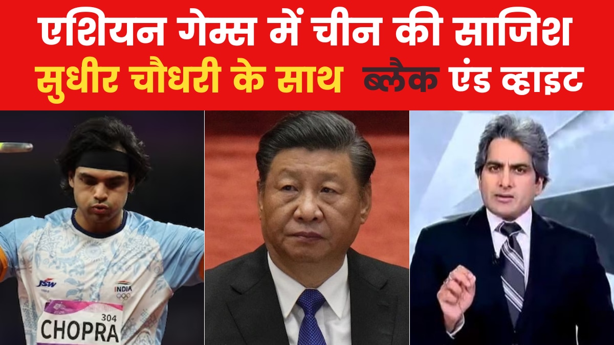 china cheating in Asian games