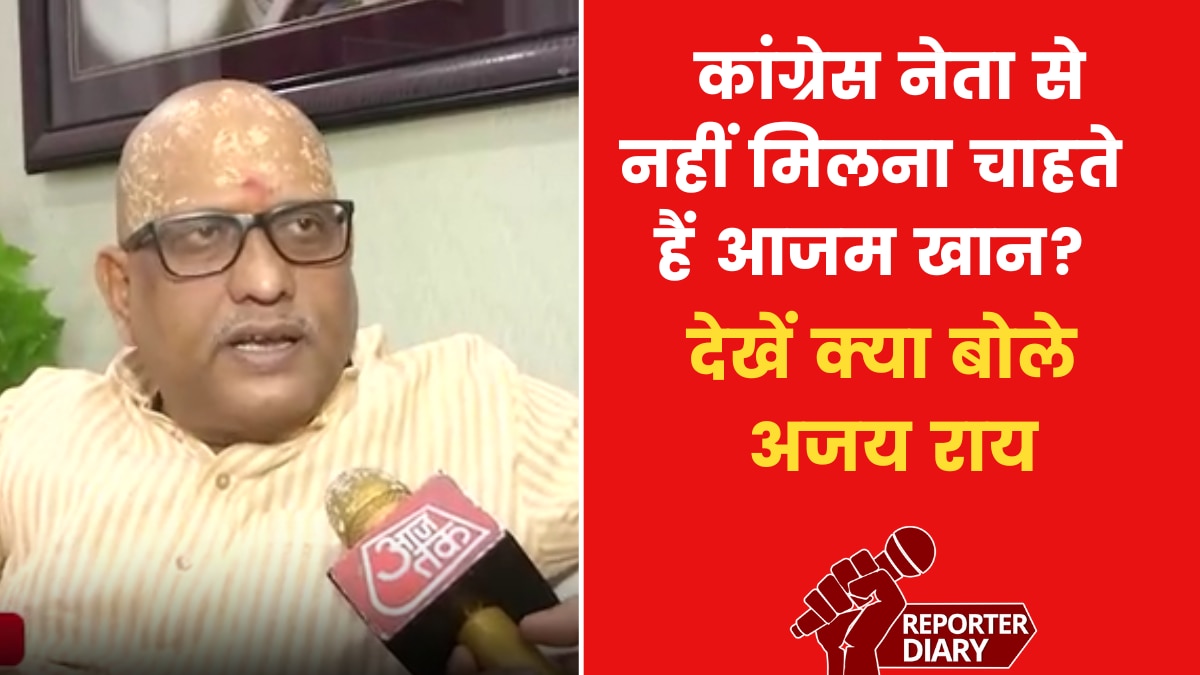 congress leader ajay rai 