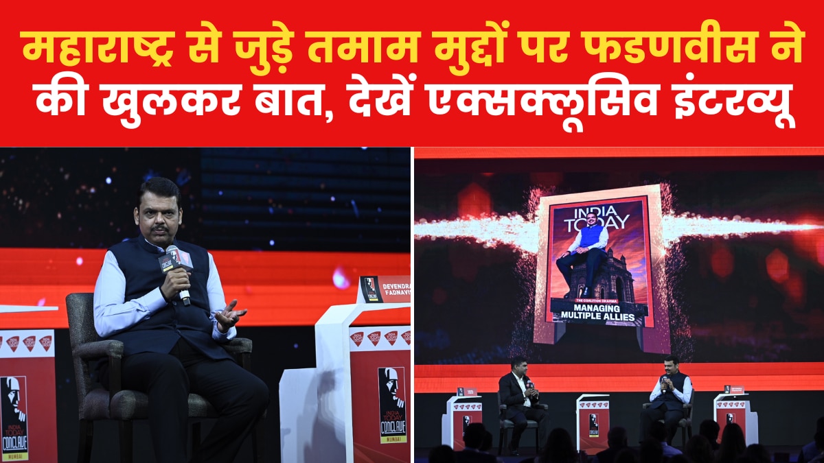 India Today Conclave Ajit Pawar to President rule