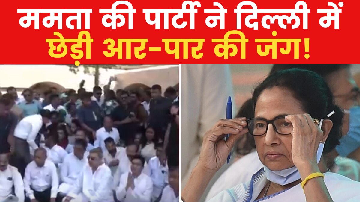 Protest at Jantar Mantar