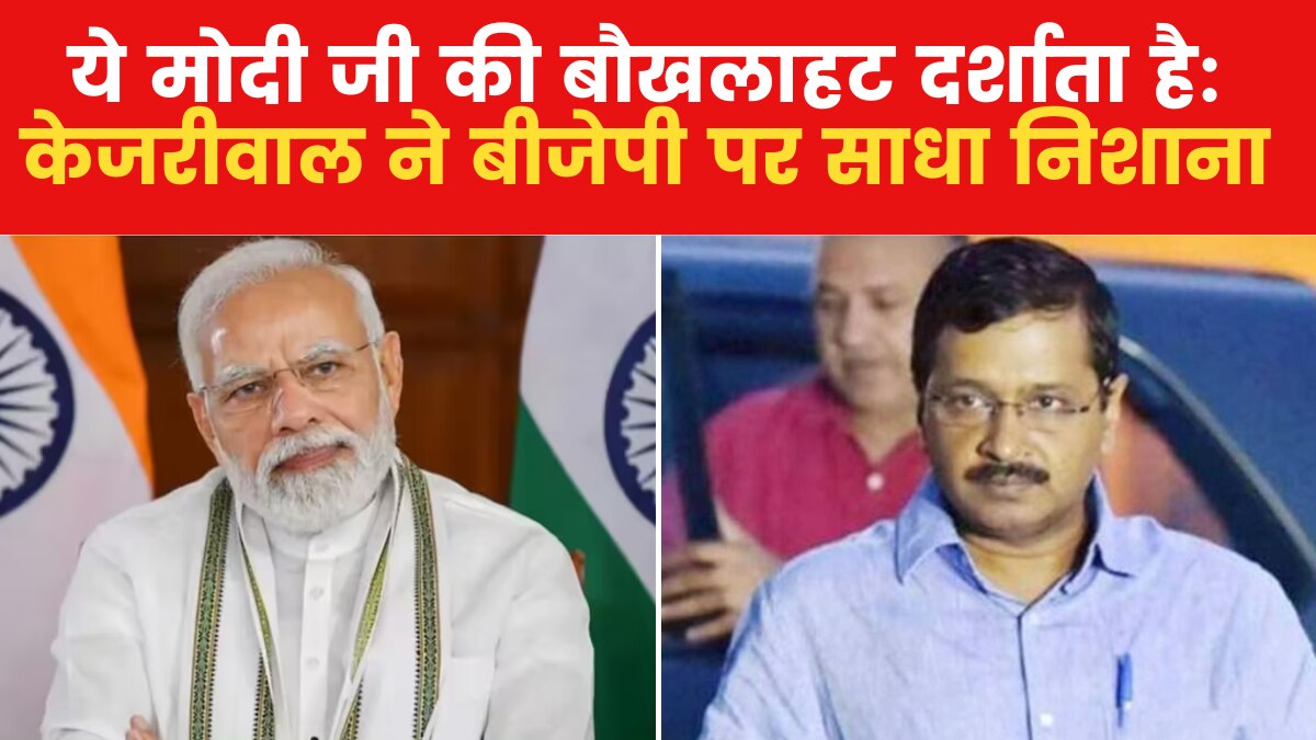 Arvind Kejriwal went to Sanjay Singh house and met his family