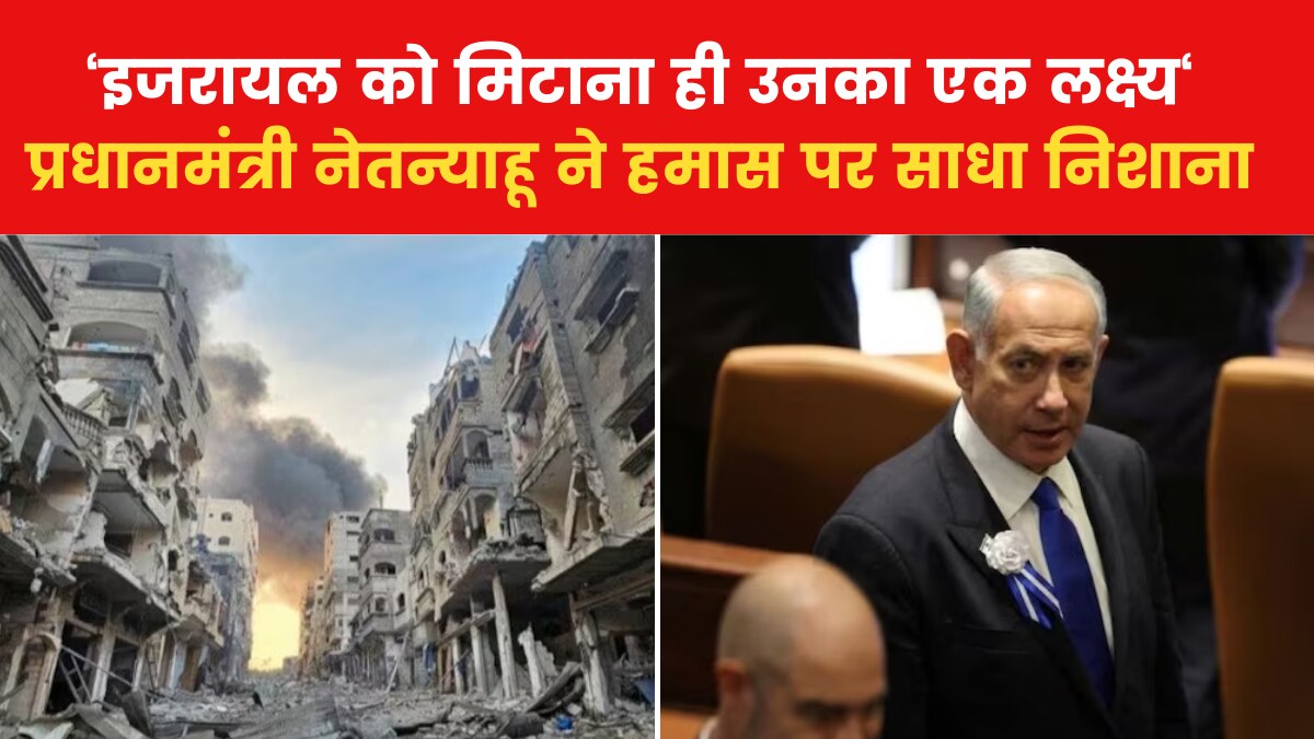 गाजा अस्पताल पर हमले के बाद फिलिस्तीन और इजरायल के बीच जुबानी जंग