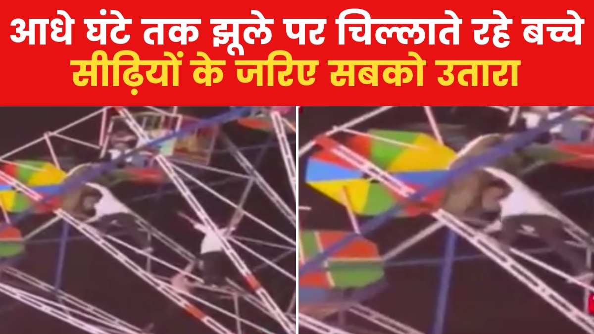 Delhi Chaos in the fair at Ramlila Ground