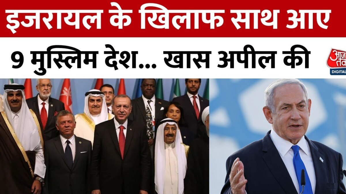 IDF का चुन-चुन कर हमला, एक और हमास कमांडर ढेर, देखें रिपोर्ट