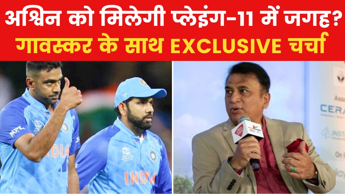 World Cup 2023: कल इंग्लैंड को लखनऊ में हराकर भारत लगाएगा जीत का 'सिक्सर'?