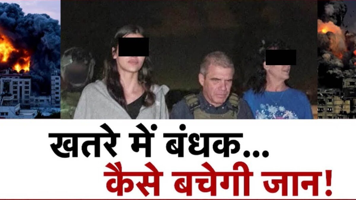 israel hostage crisis update