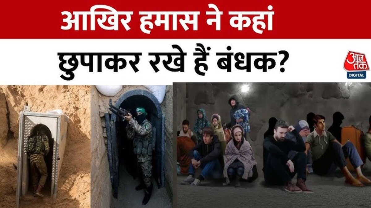 hamas hostage palestine gaza