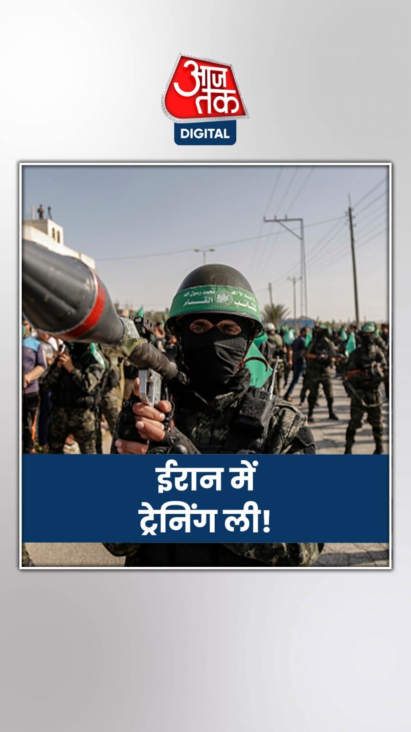 हमास के लड़ाकों ने ईरान में क्या ट्रेनिंग की?