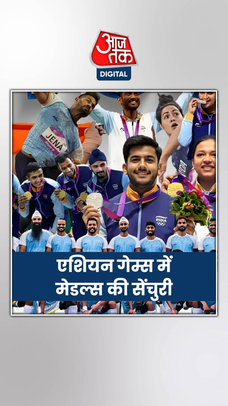 एश‍ियन गेम्स में टूट गए सारे रिकॉर्ड, पहली बार हुआ ऐसा