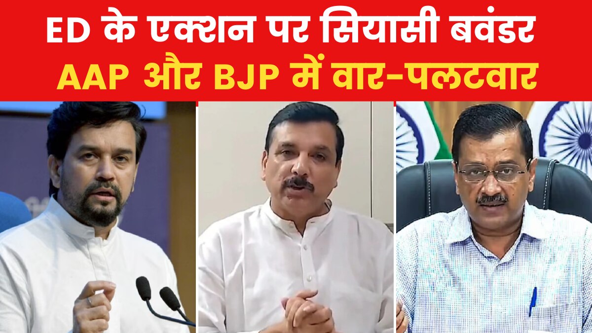 Delhi excise policy case