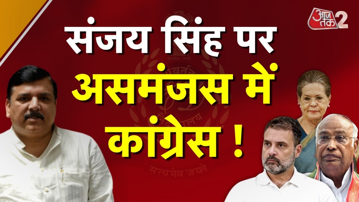 ED arrest sanajy singh