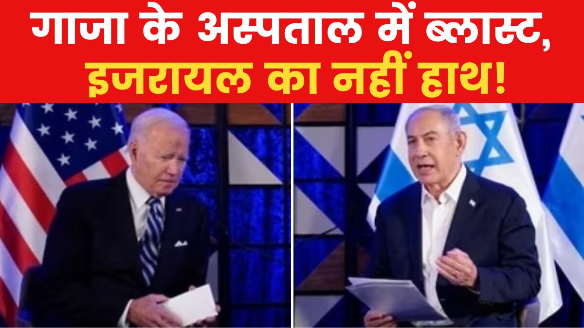 Ranbhoomi: बाइडेन इजरायल के साथ, अरब देशों से कैसे बने बात?