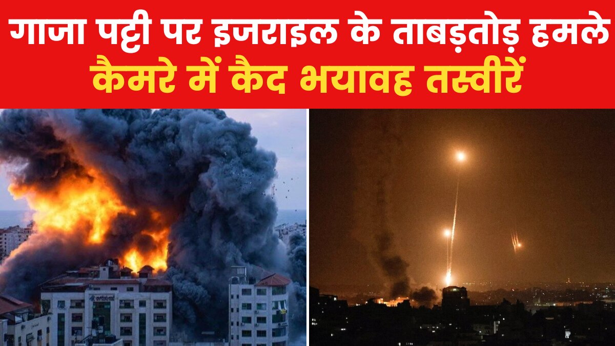 gaza strip israel attack