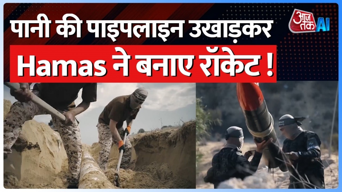 Hamas terrorist attack