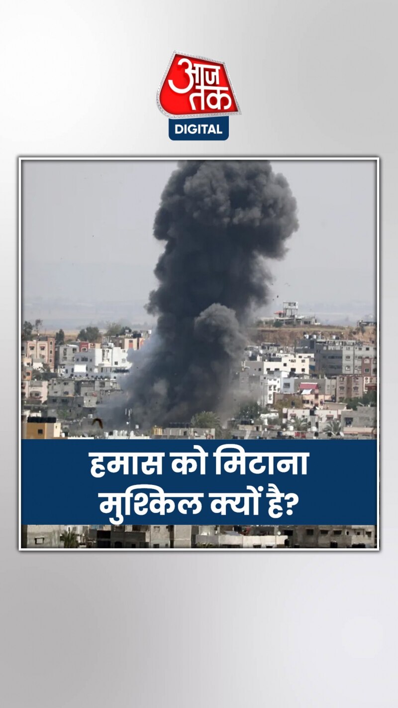 Israel-Hamas War: इजरायल के लिए चुनौती क्यों बना हमास?