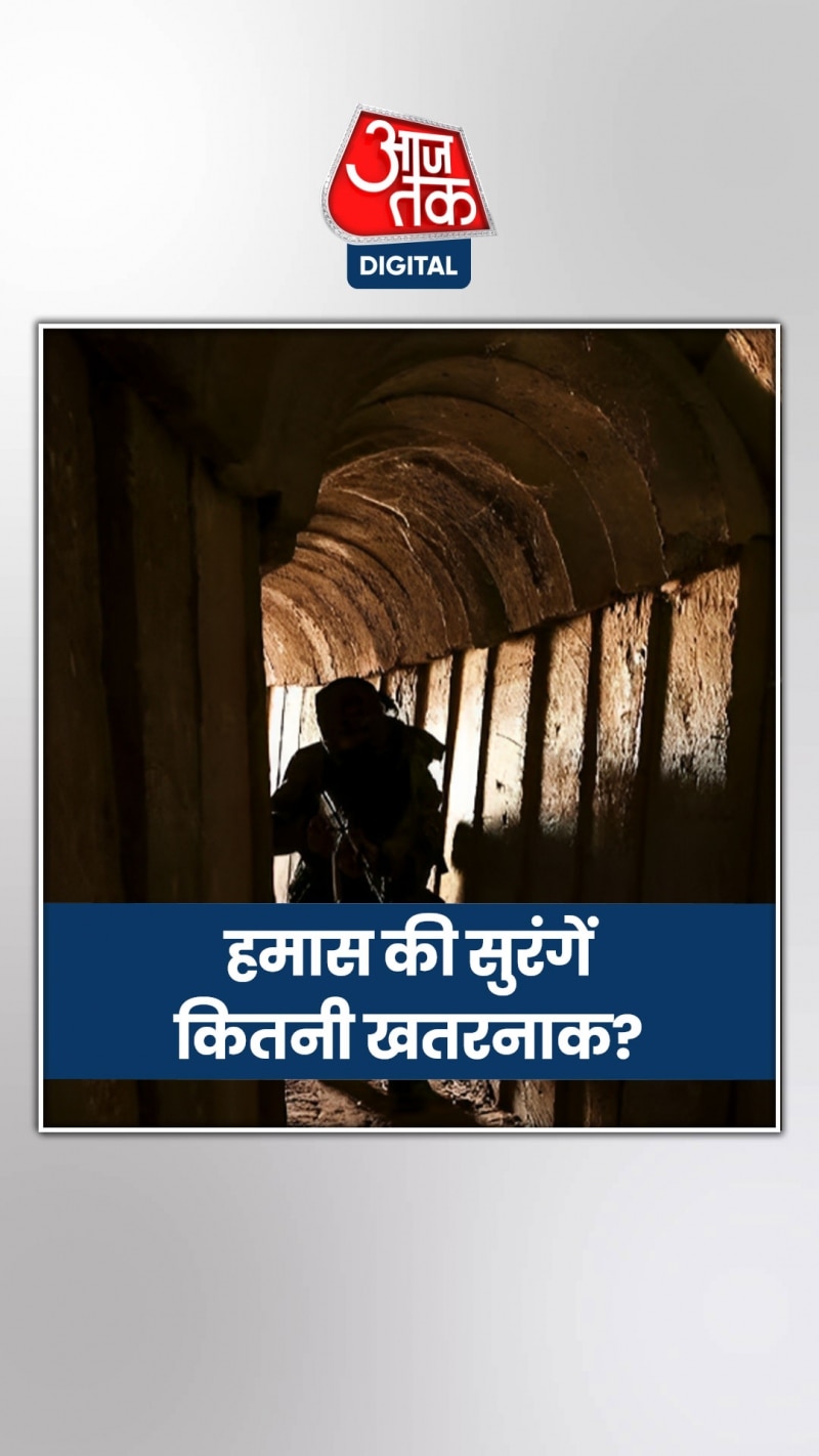 इजरायली सेना के लिए सबसे बड़ी मुसीबत हमास की सुरंगें