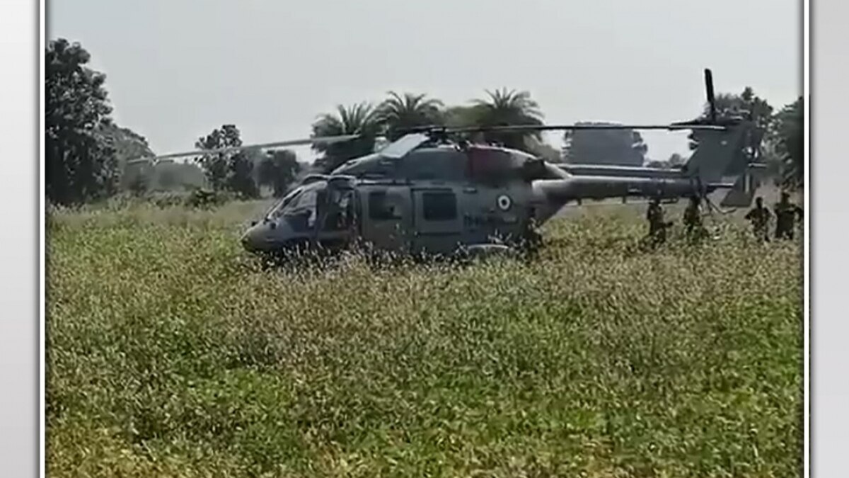 iaf helicopter emergency landing