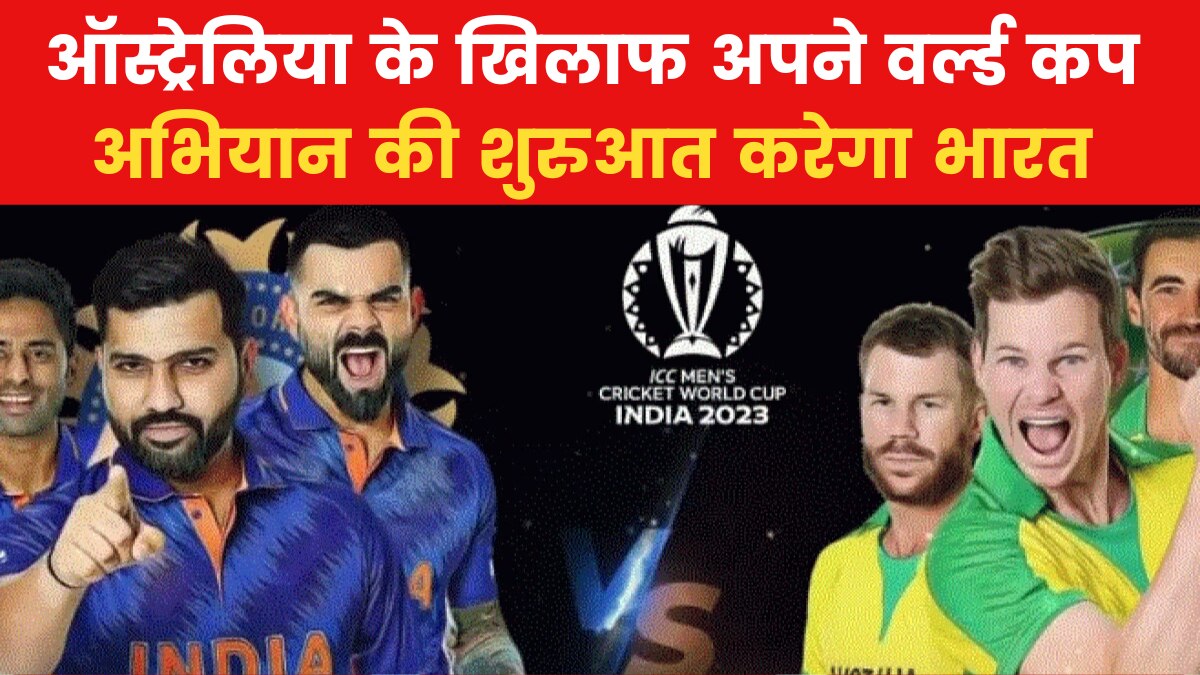 Cricket World Cup 2023: भारत कैसे एक बार फिर बन सकता है वर्ल्ड चैंपियन? सुनील गावस्कर ने दिया जीत का 'मंत्र'