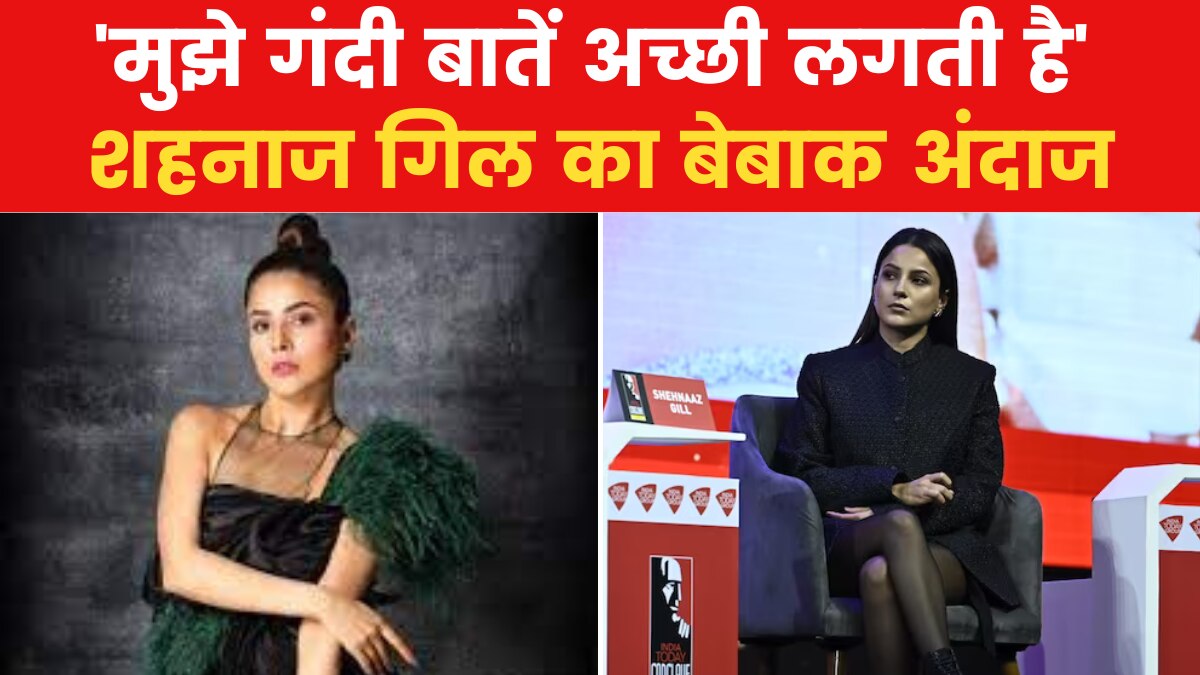 India Today Conclave Mumbai Shehnaaz Gill