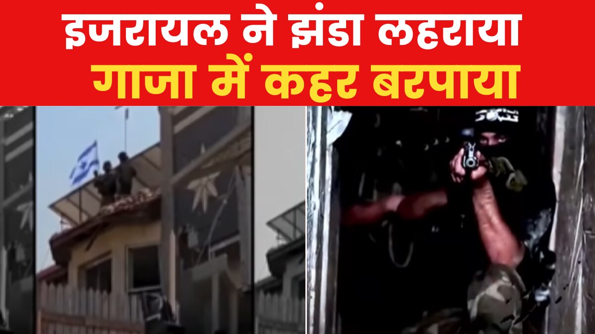 Israel hamas war updates 