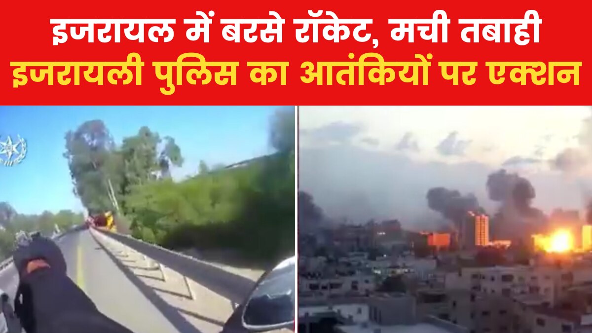 Israel Palestine war updates