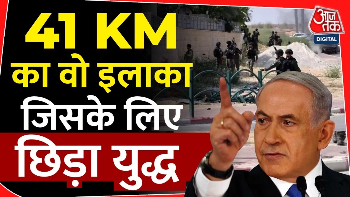 Israel Palestine War Updates