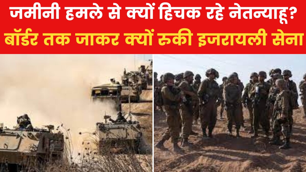 Israel army at Gaza Border