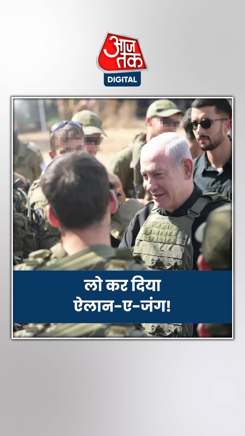 जल्द गाजा में घुसेंगे, तैयार रहें... सैनिकों से बोले इजरायली आर्मी चीफ