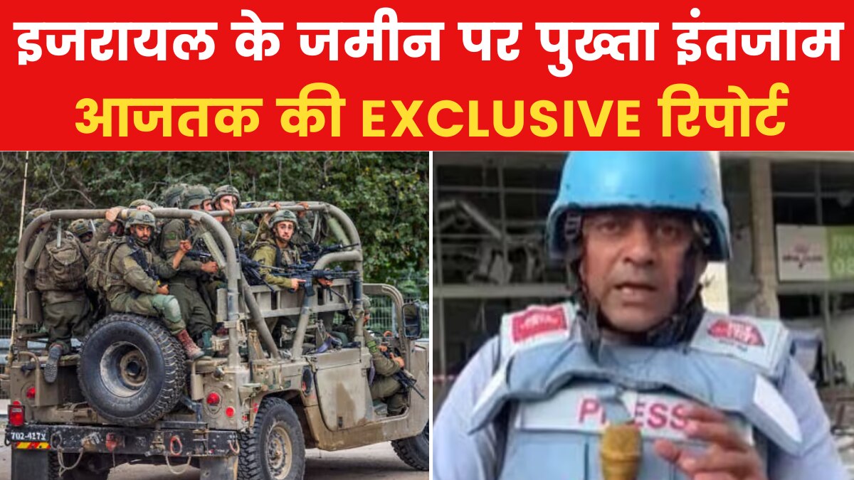 Israel Gaza Conflict: हमास आने वाले वक्त में न बने खतरा, इजरायल ने की ये जबरदस्त तैयारी