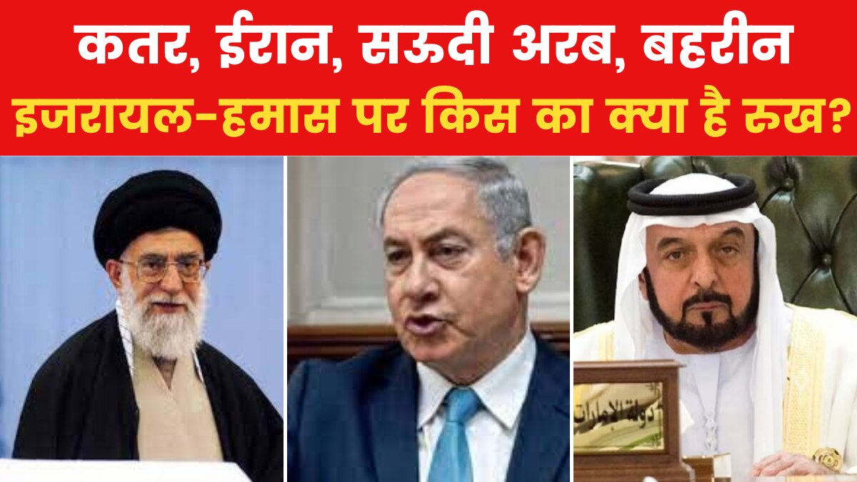 Israel Hamas and Arab Nations