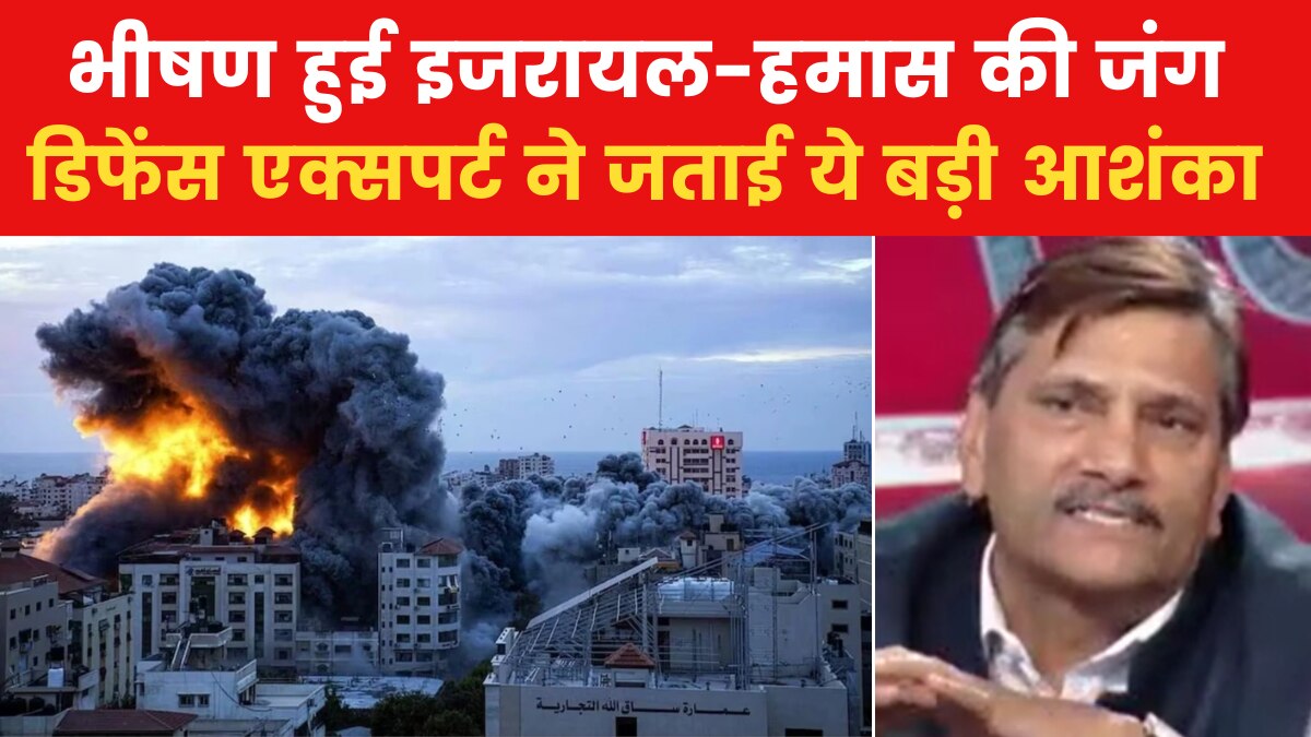 Israel hamas conflict