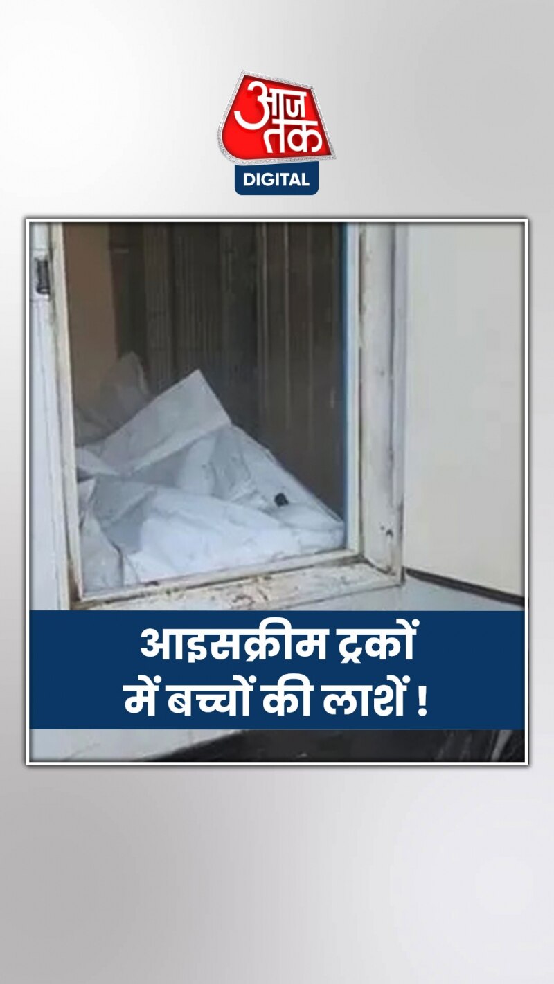 रुला देंगे गाजा पट्टी के हालात