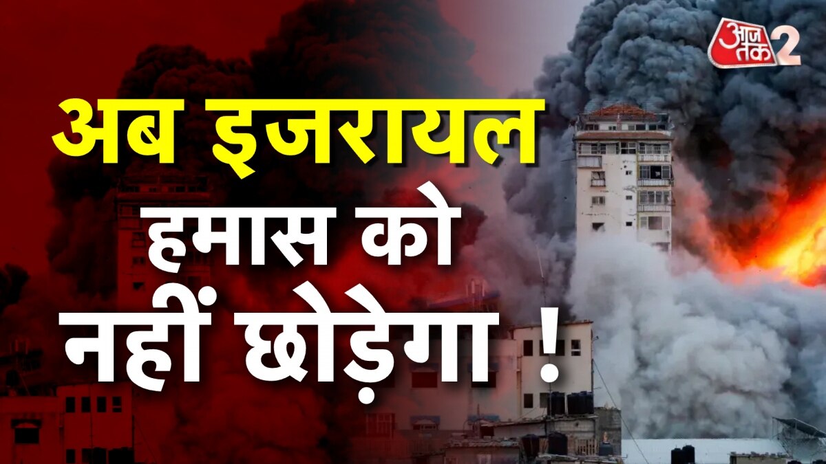 israel hamas war live