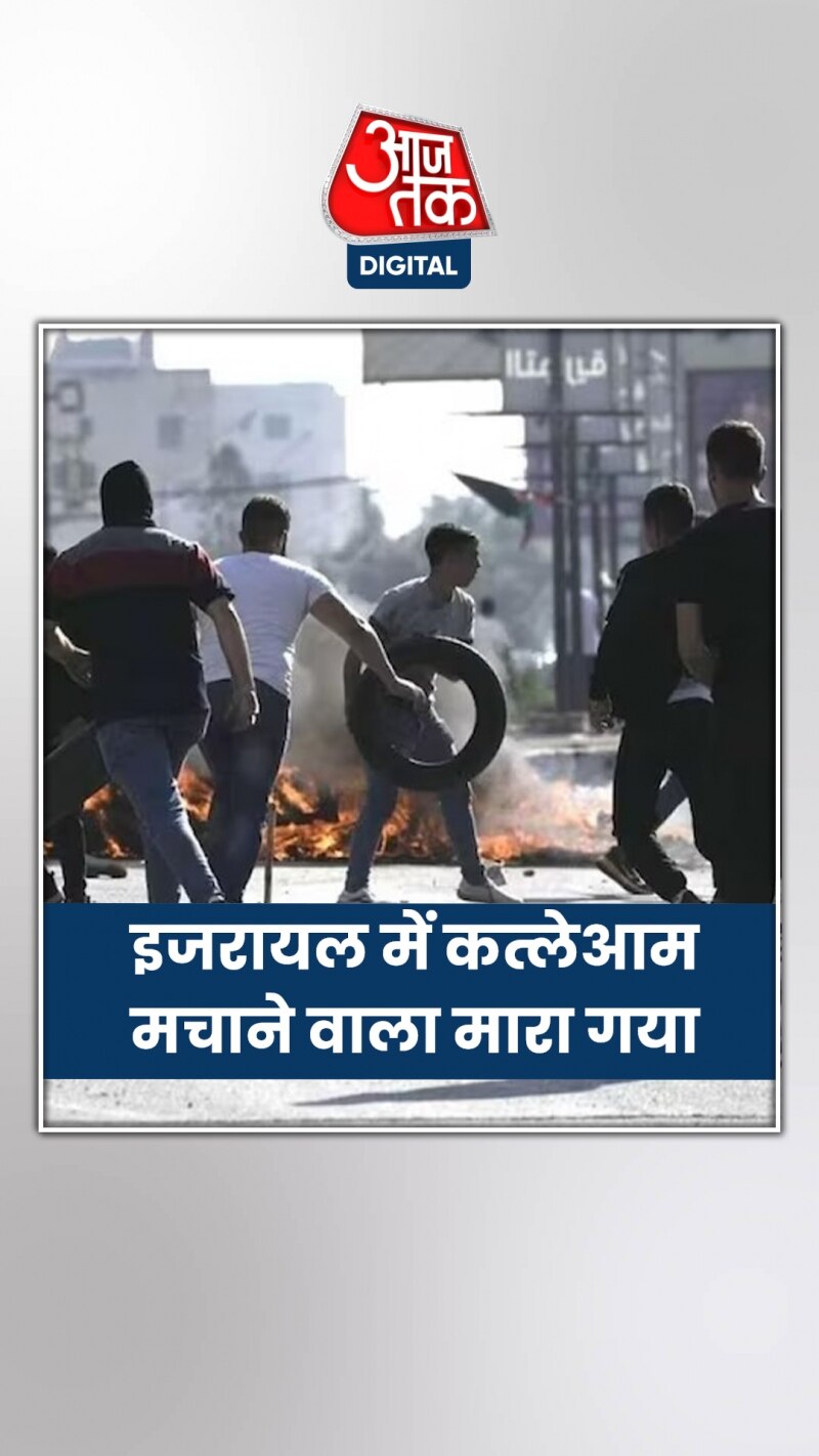 हमास का एक और कमांडर मारा गया, देखें वीडियो