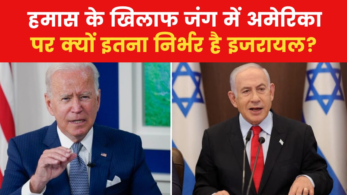 हमास से जंग के दौरान इन बातों का रखना होगा ध्यान, जानें क्या हैं नेतन्याहू की चुनौतियां?