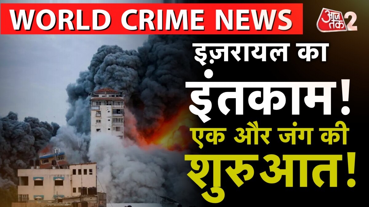 मिसाइल हमले से गुस्से में इजराइल, क्या पूरी तरह खत्म हो जाएगा हमास?