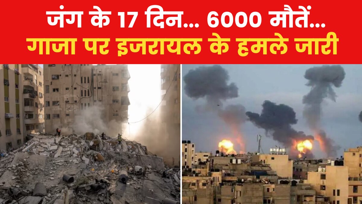 न्यूजरूम: इजरायल का इंतकाम, आतंकियों का काम तमाम!