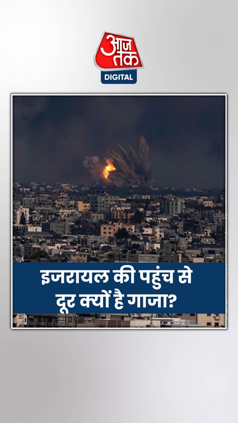 हर जगह इजरायल का कंट्रोल, फिर भी पहुंच से दूर क्यों गाजा?
