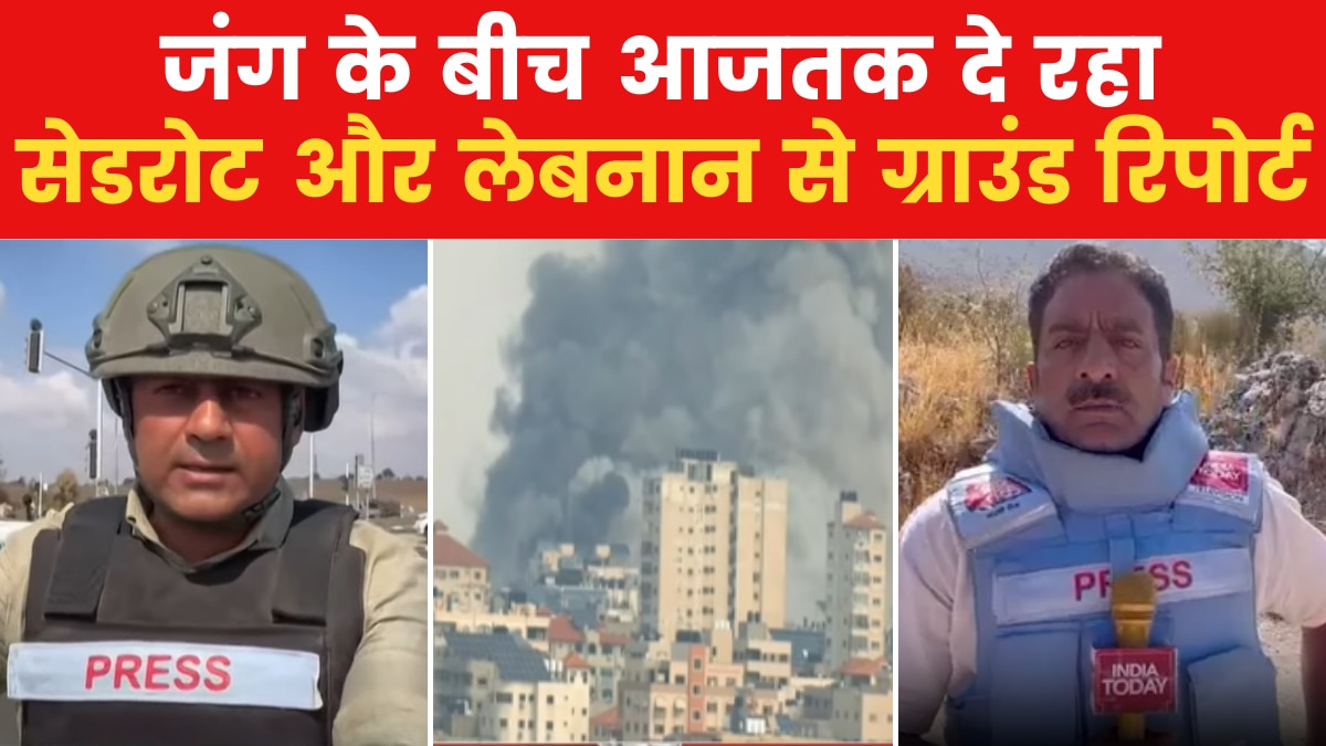 Israel-Palestine War: 10 दिन... 4100 से ज्यादा मौतें... देखें इजरायल और गाजा में कितनी तबाही