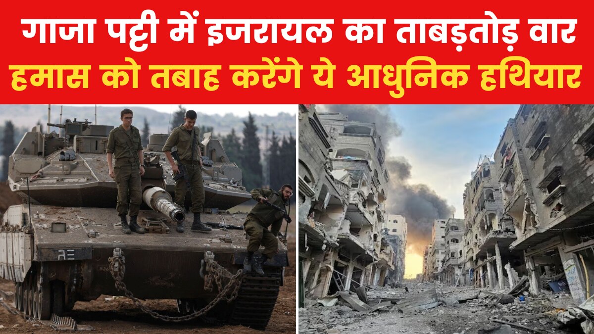 israel vs hamas news 