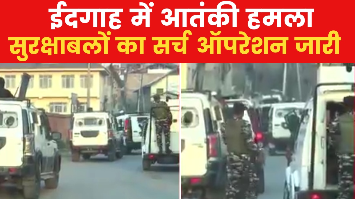 jammu kashmir srinagar idgah 