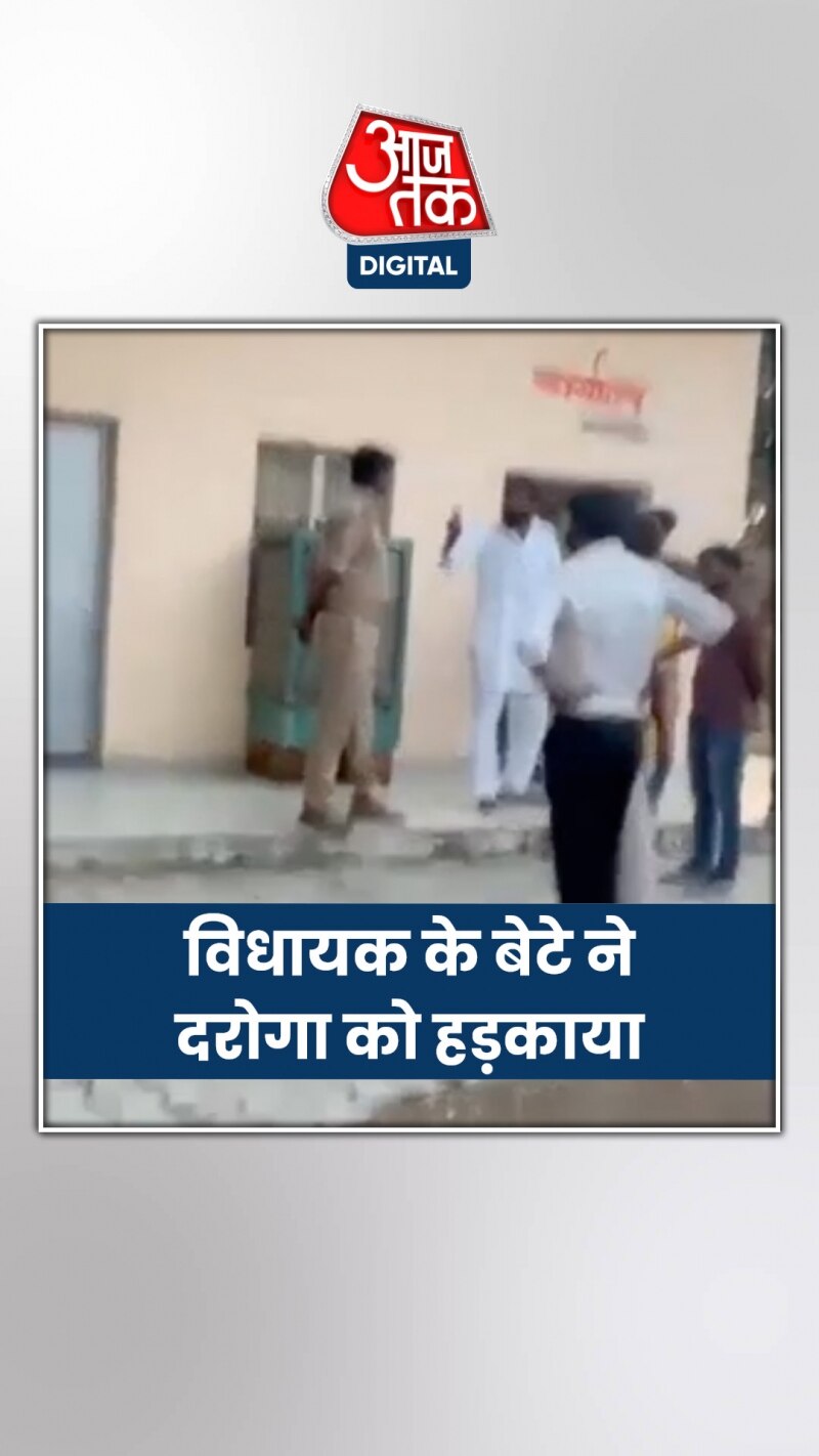 BJP विधायक के बेटे ने दरोगा को हड़काया, FIR दर्ज 