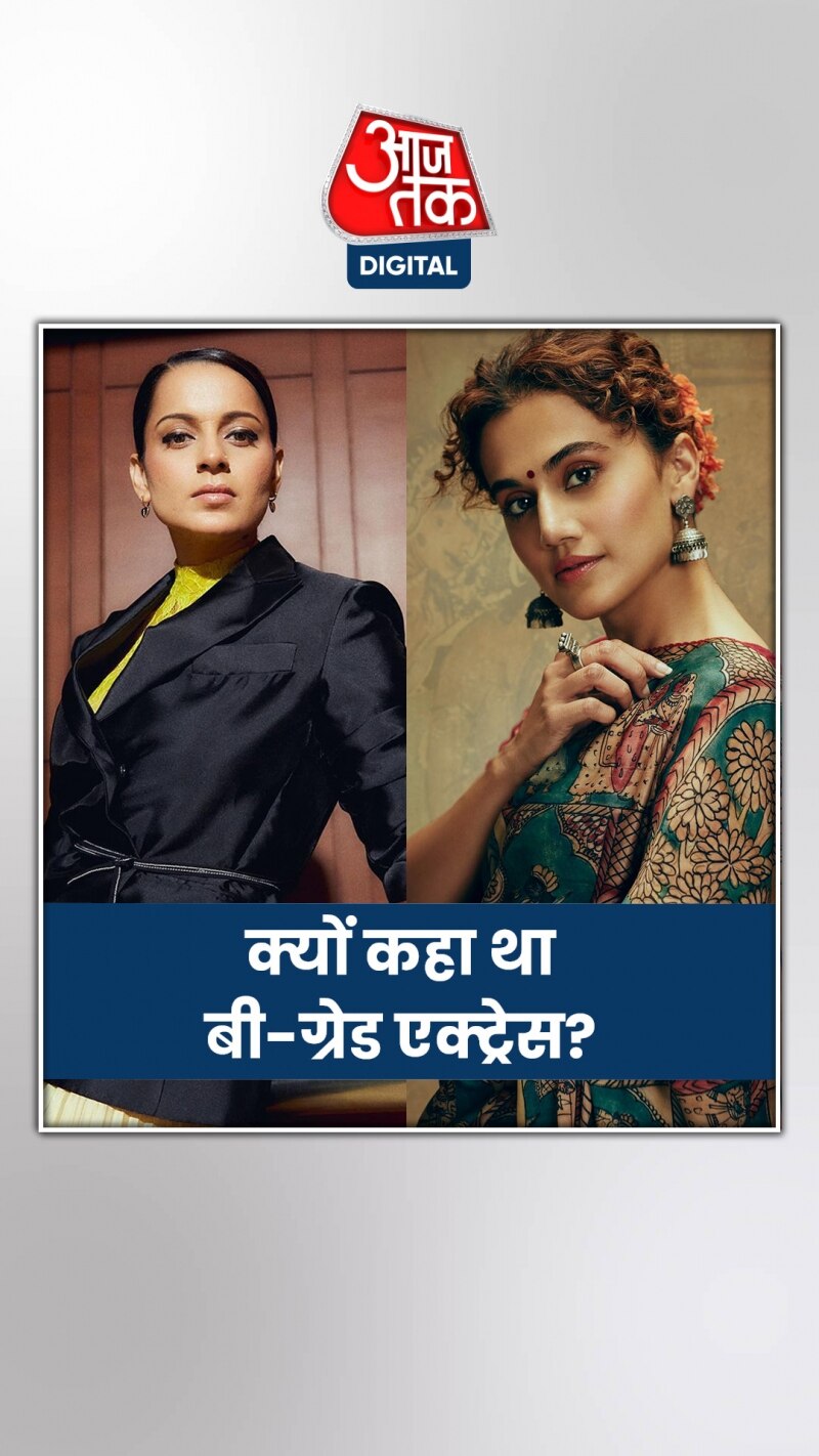 कंगना ने गुस्से पर तोड़ी चुप्पी, कही ये बात!