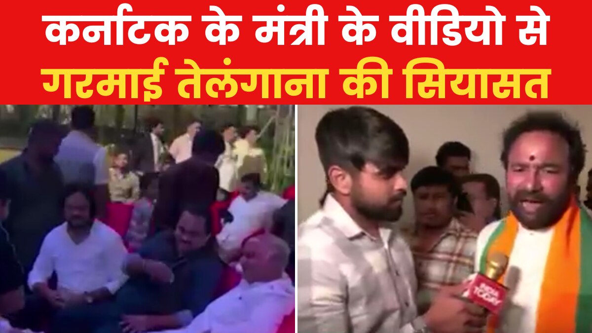 कांग्रेस नेता श‍िवानंद पाट‍िल की मौजूदगी में की गई नोटों की बार‍िश, वीड‍ियो वायरल