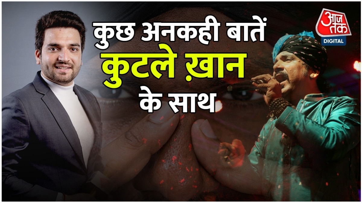 Kutle Khan Aajtak Interview